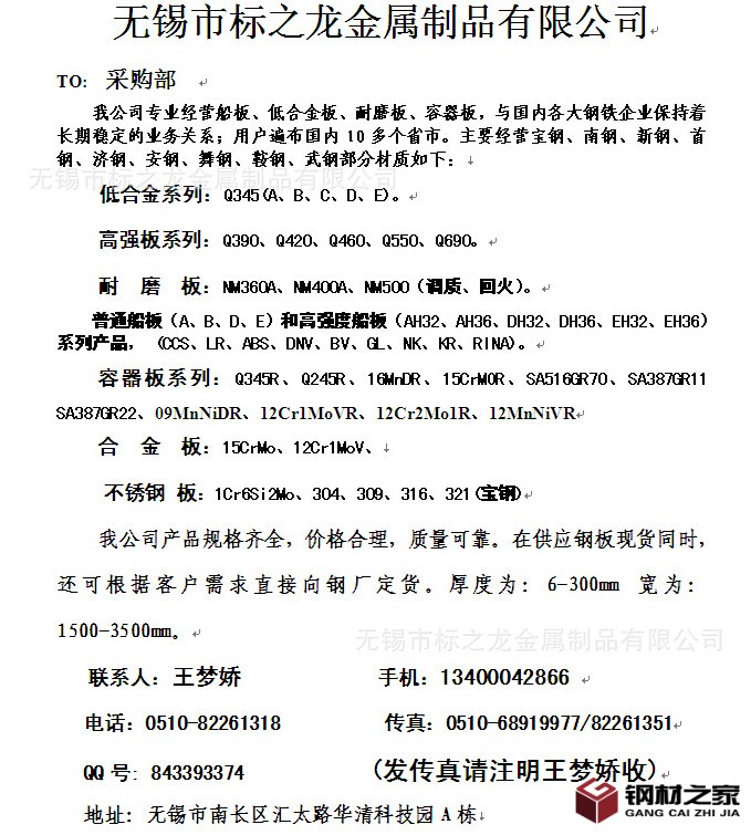 資源表