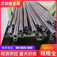 精密鋼管現(xiàn)貨供應 冷拔精密無縫鋼管Q345B精密鋼管量大從優(yōu)