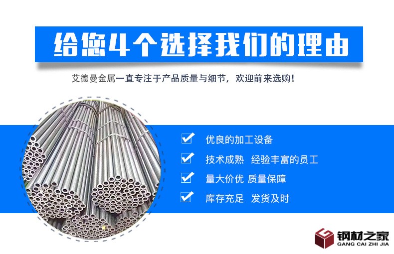 精密管_04.jpg