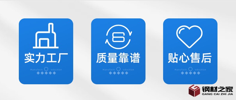 六角鋼內頁_02.jpg