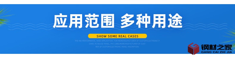 六角鋼內(nèi)頁_02.jpg