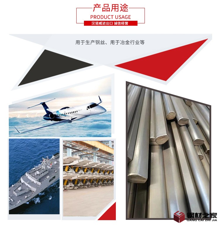 冷拔鋼詳情_09.jpg