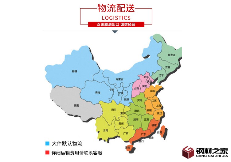 冷拔鋼詳情_11.jpg