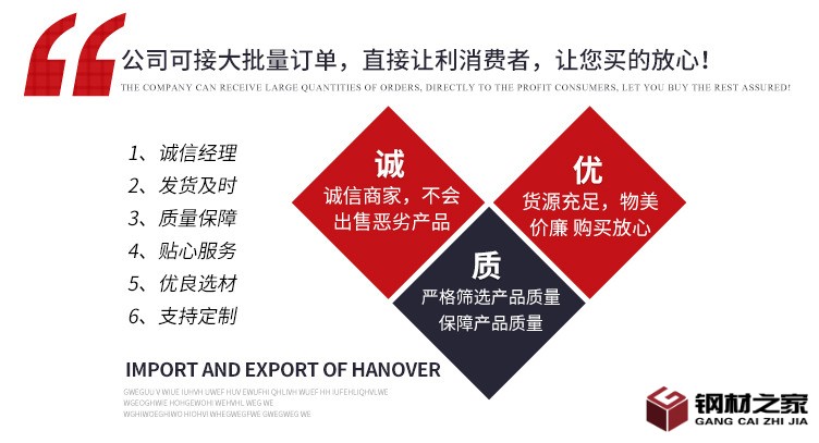 冷拔鋼詳情_10.jpg