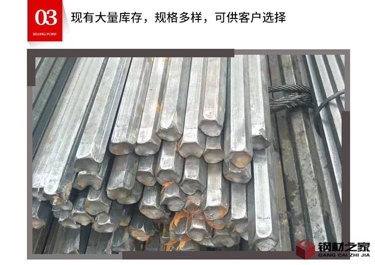 冷拔鋼詳情_06.jpg