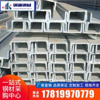 U型槽鋼佛山現(xiàn)貨 Q235B槽鋼 熱軋鍍鋅槽鋼 建筑幕墻用U型槽鋼10#