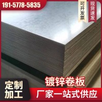 現(xiàn)貨供應(yīng)0.4mm-3.0mm鍍鋅板 有花無(wú)花白鐵皮可開(kāi)平定尺鍍鋅卷