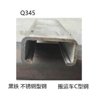 不銹鋼C型鋼食品機(jī)械型材Q235和不銹鋼C