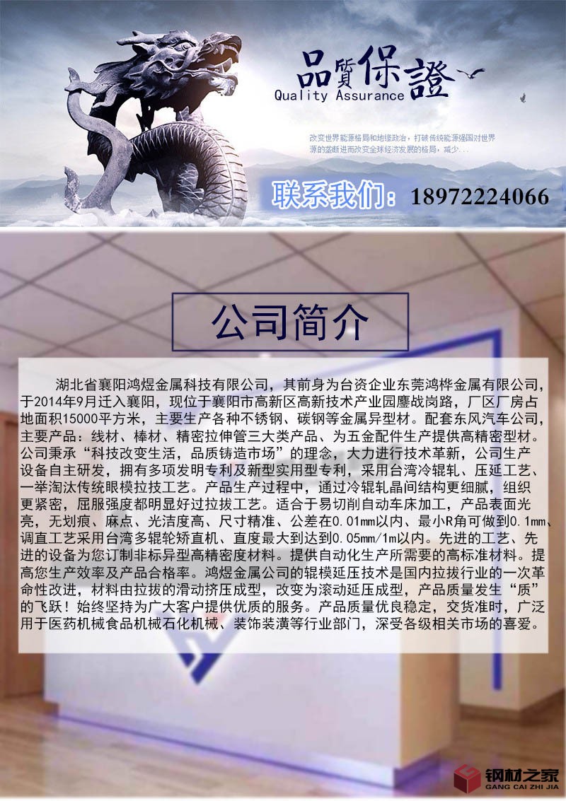 宣傳圖