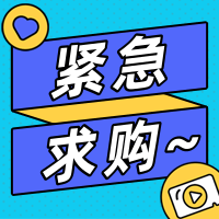 采購(gòu)TP316L材質(zhì)不銹鋼管