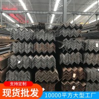 鍍鋅角鋼現(xiàn)貨批發(fā)角鋼廠家批發(fā)銷售