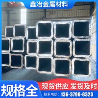 重慶大量批發(fā)無(wú)縫方矩管 無(wú)縫橢圓管 異型管 Q355B低合金無(wú)縫矩管