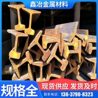 重慶鋼軌 輕軌 鐵路軌道重慶現貨 30kg軌道鋼現貨批發(fā)