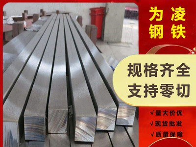建筑鋼材批發(fā)304不銹鋼方管 廠家現(xiàn)貨鏡面及拉絲304不銹鋼方管
