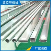 長期供應(yīng)冷拔異形管 不銹鋼精密異形鋼管 異型管來圖來樣加工定制