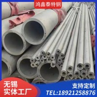 現(xiàn)貨供應不銹鋼無縫管 工業(yè)無縫管可切割 后壁不銹鋼無縫管