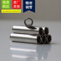 20#精密管精軋管20#精密光亮鋼管666 20#精密光亮管20#精密無縫管