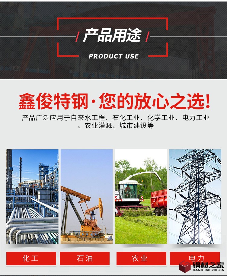 螺旋鋼管_10.jpg
