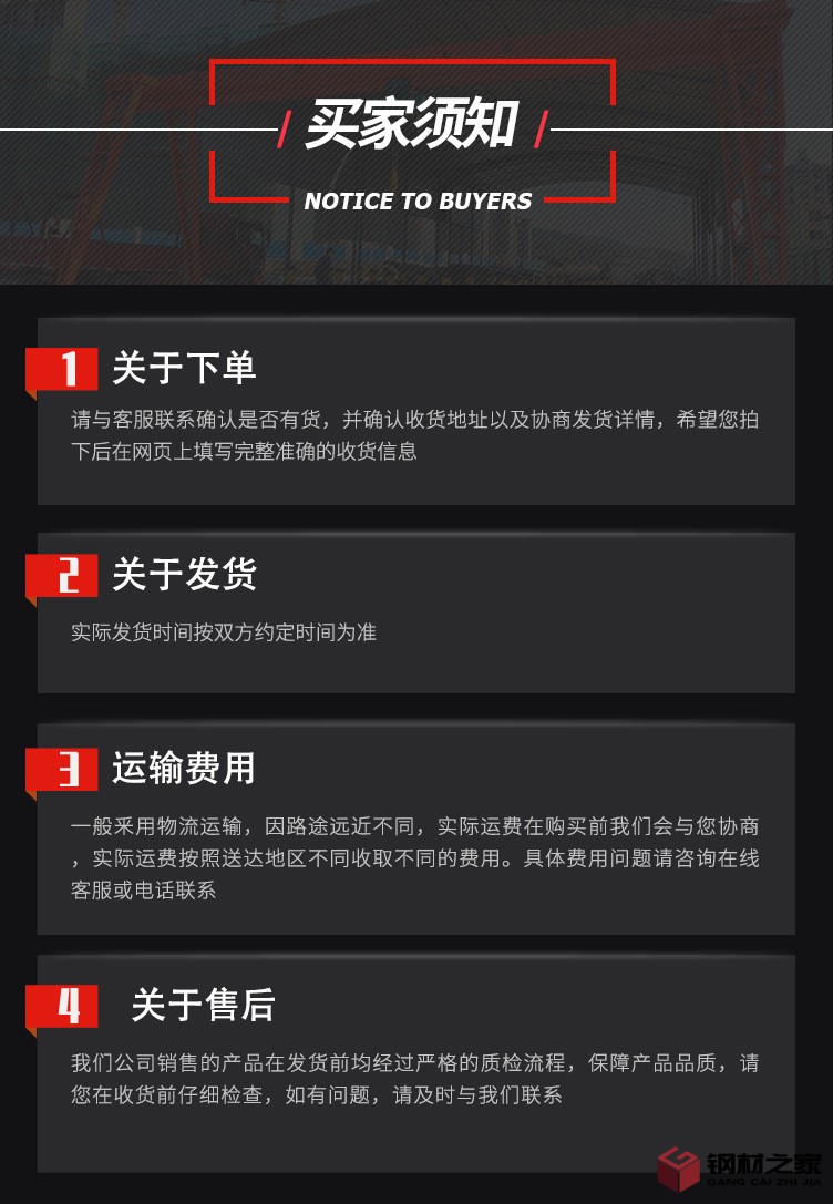 螺旋鋼管_19.jpg