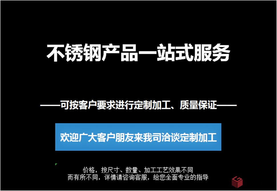 一站式服務(wù)--
