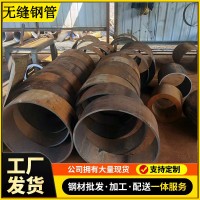 合金管切割無縫鋼管現(xiàn)貨秒發(fā)45# 規(guī)格全特殊材質(zhì)齊27simn
