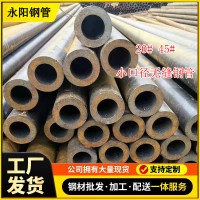 新貨供應(yīng)中小口徑流體無(wú)縫鋼管20#碳素鋼管89*5尺寸全支持VIP