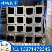 工廠供應(yīng)方矩管加工定做 無縫方矩管配送到廠取樣批發(fā) 矩形無縫管