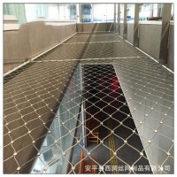橋梁樓梯扶欄庭院商場(chǎng)天井不銹鋼鋼絲繩網(wǎng)廠卡扣編織防墜安全繩網(wǎng)