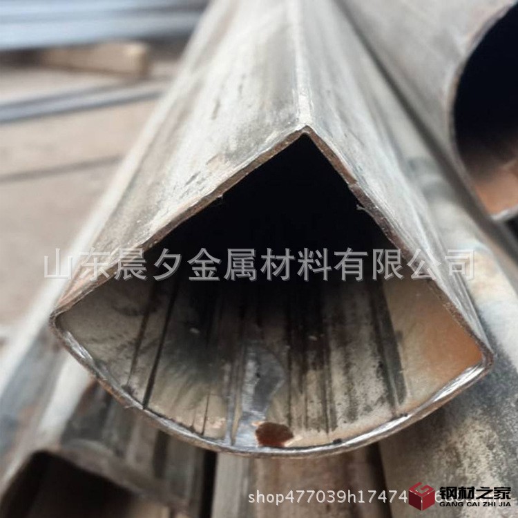 扇形管+三角管