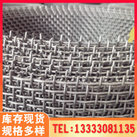 不銹鋼軋篩網(wǎng) 電焊網(wǎng)篩沙機(jī)過(guò)濾振動(dòng)網(wǎng) 編織軋花網(wǎng)篩網(wǎng)片