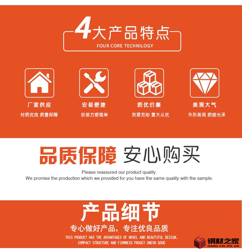 不銹鋼軋花網(wǎng)-詳情頁_04.jpg