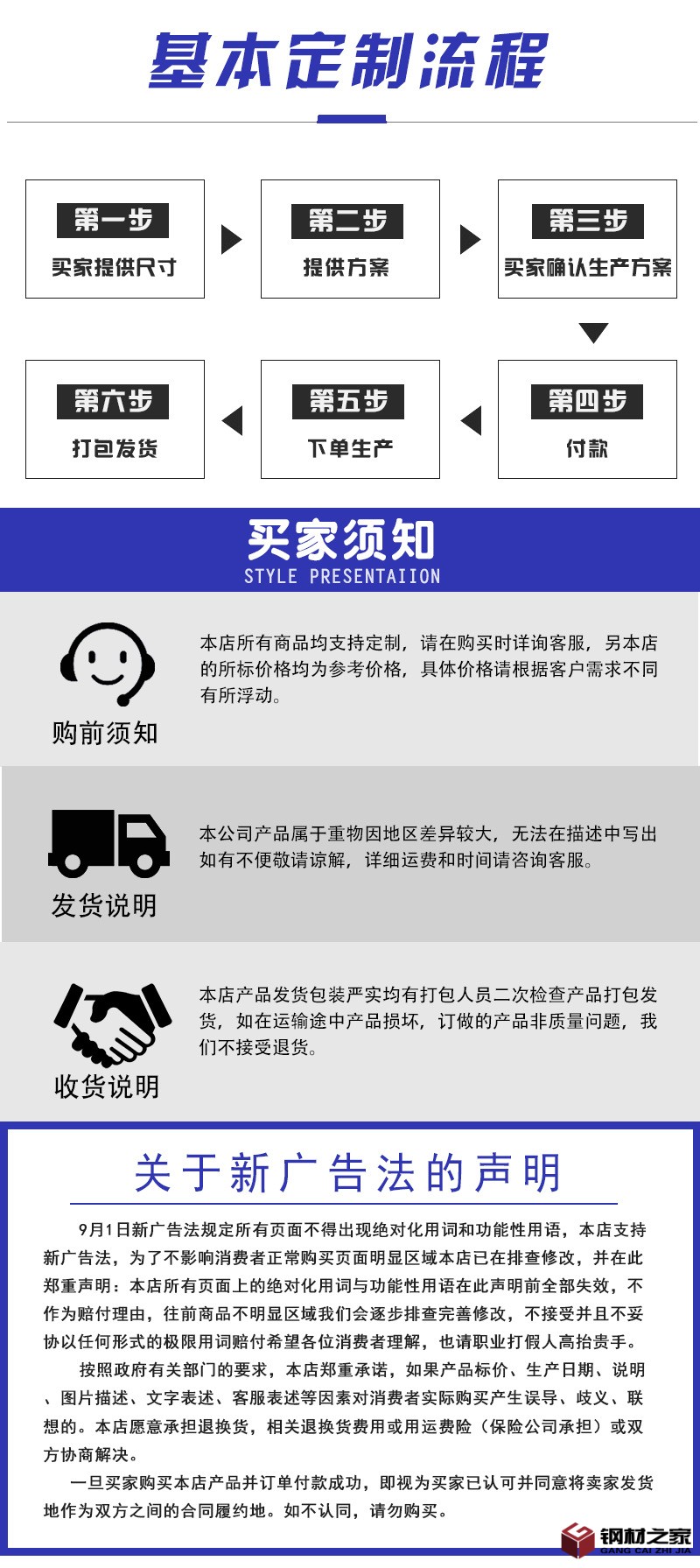 昌美不銹鋼網(wǎng)-詳情頁_08.jpg