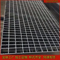 廠家現(xiàn)貨熱鍍鋅異形鋼格板柵平臺(tái)樓梯踏步鋼格板異形鋼格板溝蓋板