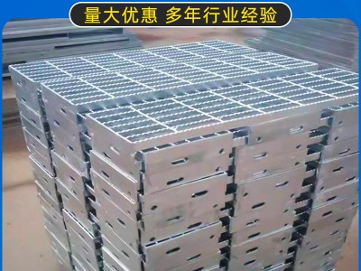 【鋼格柵板】化工廠鍍鋅鋼格柵板批發(fā)污水處理設備鋼格柵板溝蓋板