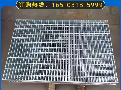 【鋼格板】廠家Q235重型插接型鋼格板批發(fā)電工廠污水處理鋼格板