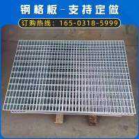 【鋼格板】廠家Q235重型插接型鋼格板批發(fā)電工廠污水處理鋼格板