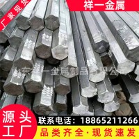 冷拔六角鋼 扁鋼實(shí)心冷拉鋼 45號六角棒 Q235B扁鋼 加工切割