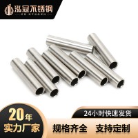 泓冠不銹鋼管材廠家現(xiàn)貨批發(fā)拉絲制品方管砂紋工程圓管磨砂裝飾管