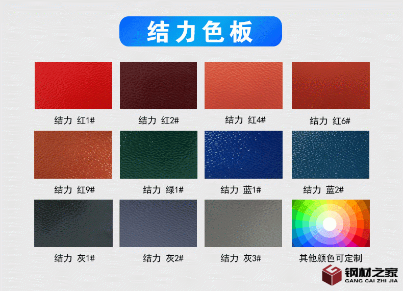 梯形_04.gif