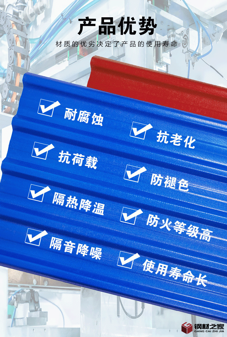 梯形_09.gif