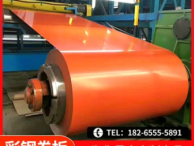 廠家供應(yīng)彩鋼卷板 制定廠房彩涂卷 G550建筑外墻圍擋用彩涂板卷