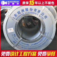 宏鑫源供應(yīng)0.426mm冠洲彩涂板 HDP冠洲彩涂板 高耐候彩涂卷彩涂板