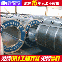 廠家供應(yīng)燁輝彩涂板 海藍(lán)色 0.426mm燁輝彩涂板 燁輝鍍鋁鋅彩涂板