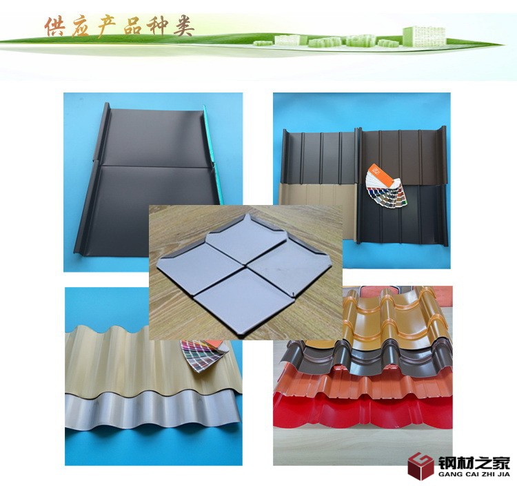 供應(yīng)產(chǎn)品種類