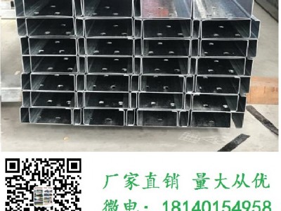 四川鋼結(jié)構(gòu)屋面檁條冷鍍鋅熱鍍鋅冷彎異型支撐承重廠家定制C型鋼
