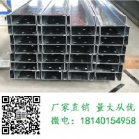 四川鋼結(jié)構(gòu)屋面檁條冷鍍鋅熱鍍鋅冷彎異型支撐承重廠家定制C型鋼