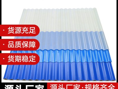 成都生產(chǎn)廠家加工定制鐵皮瓦片屋頂隔熱彩鋼瓦活動(dòng)板房波浪瓦墻板