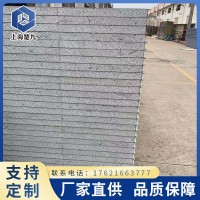 廠價(jià)直供硅巖凈化板 硅巖彩鋼夾芯板 機(jī)制硅巖凈化彩鋼板可批量