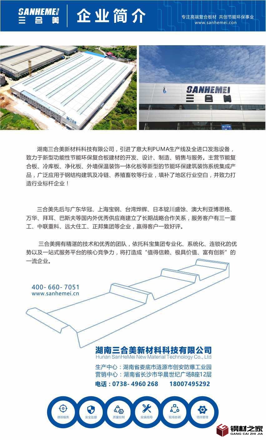 簡介.jpg