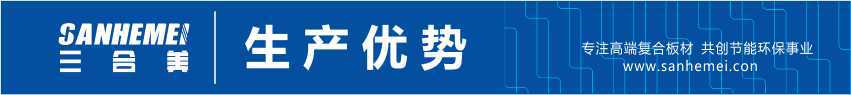 生產(chǎn)優(yōu)勢-標(biāo).jpg